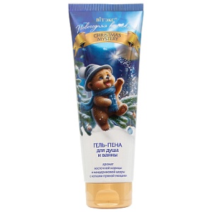 ВИТЭКС Новогодняя Коллекция Гель-Пена для душа и ванны CHRISTMAS MYSTERY, 250мл