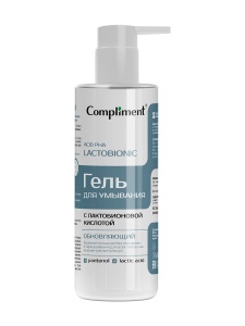 Compliment LACTOBIONIC ГЕЛЬ для умывания Обновляющий для лица, с лактобионовой кислотой, 200 мл арт.