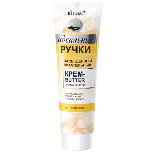 Фотография Витекс Идеальные Ручки • Насыщенный питательный КРЕМ-Вutter для рук и ногтей 100мл