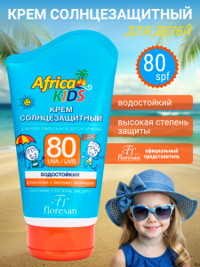 Фотография Флоресан Крем солнцезащитный для детей Spf 80 • Africa Kids •100мл •Арт.Ф-404