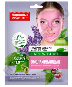 Фотография Фитокосметик Народные Рецепты • МАСКА для лица • Гидрогелевая ОМОЛАЖИВАЮЩАЯ • Шоубокс 38мл • арт.7259