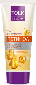 Фотография ПКК Весна Гель для умывания • Ретинол • Tolk Pharm • 200мл • код 2609