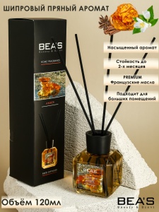 Фотография Beas Ароматический Диффузор • Amber • Янтарь • 120мл