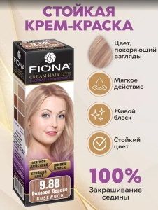 Фотография Fiona Крем-краска • Розовое-дерево 9.88/6988