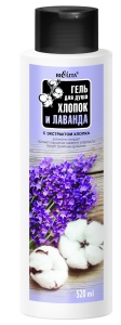 Фотография Белита Гель для душа • ХЛОПОК и ЛАВАНДА • 520мл