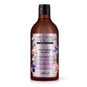 БЕЛИТА ЦВЕТОЧНЫЕ МАСЛА Гель-парфюм для душа Пудровая Фиалка & Тёплый Сандал, 400 мл