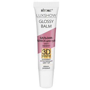 Фотография  ВИТЭКС LUXSHOW Glossy Balm Бальзам-Блеск для губ Нежно-Розовый ТИНТ-ЭФФЕКТ 3D Volume, 10мл
