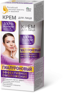Фотография Фитокосметик Гиалуроновый Крем для лица ЭФФЕКТИВНОЕ ОМОЛОЖЕНИЕ 45мл • арт.3940