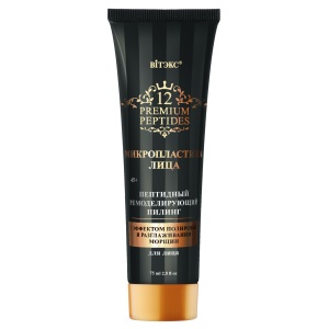 Фотография Витекс Микропластика • Пилинг для лица Пептидный, ремоделирующий ЭФФЕКТ ПОЛИРОВКИ 75мл