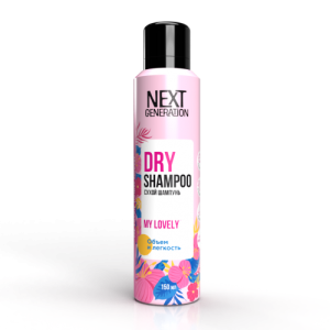 Фотография Next Generation Сухой Шампунь для волос • My Lovely • 150мл