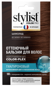 Фотография Фитокосметик Оттеночный бальзам для волос • Гиалуроновый • STYLIST COLOR PRO • Тон Шоколад  • 50мл • арт.8136