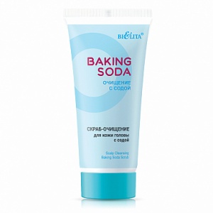 БЕЛИТА BAKING SODA СКРАБ-Очищение для кожи головы с содой, туба 150мл