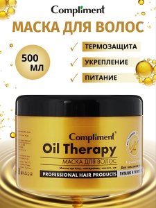 Фотография Compliment Маска для волос Oil Therapy с маслом арганы, макадамии, кокоса и ши, для всех типов волос Питание и укрепление 500мл • арт.798467