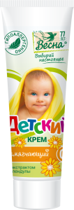 ВЕСНА Крем Детский СМЯГЧАЮЩИЙ (с экстрактом календулы), 45мл, арт.2298