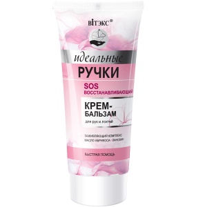 Фотография Витекс Идеальные Ручки • SOS восстанавливающий КРЕМ-БАЛЬЗАМ для РУК и локтей 50мл, код 58 51