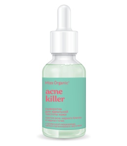 Арт.GB-8533 GLOBAL BIO COSMETIC MISS ORGANIC  Сыворотка для идеальной чистоты кожи против акне, жирн