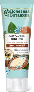 Фотография ПКК Весна Крем для рук • Питательный • Полезная Ботаника Фито Туба 75мл • Арт.2679