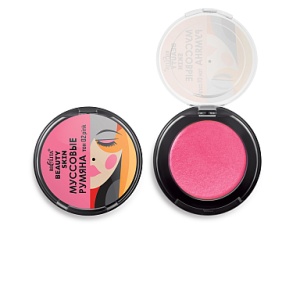 Фотография  БЕЛИТА Beauty Skin Муссовые Румяна 3 в1 тон 02 Pink 
