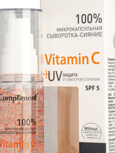 Compliment Микрокапсульная сыворотка-СИЯНИЕ д/лица/шеи/зоны декольте Vitamin C, 50мл/16шт арт.642327