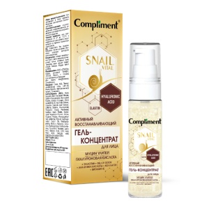 Фотография Compliment SNAIL VITAL Гель-Концентрат для лица Активный Восстанавливающий муцин улитки 30мл • арт.641047