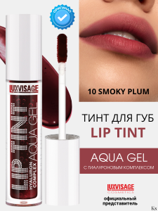 Фотография  Luxvisage ТИНТ для губ с гиалуроновым комплексом 10 тон (Smoky Plum), 3,4 г 