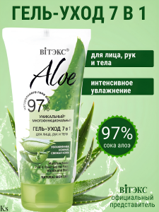 Фотография Витекс ALOE 97% • Многофункциональный Гель-уход 7в1 для лица, рук и тела 150мл, код 38 10