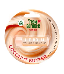 Фотография  GLOBAL BIO COSMETIC "ONLY BIO" Бальзам для губ COCONUT BUTTER увеличивающий объем 4,5 г
