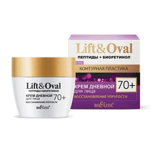 Фотография Белита Крем Дневной для Лица • Lift&Oval 70+ • Восстановление Упругости • Пептиды + Биоретинол • 50мл
