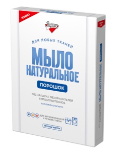 Фотография Золушка Мыло Натуральное экстра  • Гипоаллергенное • Для автоматической и ручной стирики • Порошок • В коробке • 300г • арт.С19-2