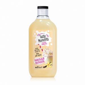 Фотография Белита TASTY moments • Гель для душа • ВАНИЛЬНЫЙ МИЛКШЕЙК • 300мл
