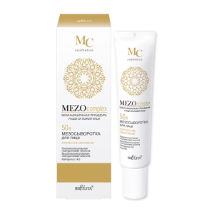 Фотография Белита MEZOcomplex • Мезосыворотка для лица 50+ Комплексное омоложение 20мл(туба)