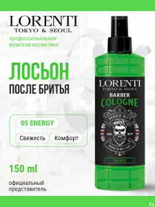 Фотография  LORENTI СПРЕЙ-ЛОСЬОН  после бритья ENERGY 150 мл