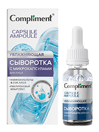 Фотография Compliment Сыворотка для лица • С Микрокапсулами • Увлажняющая • 27мл • Арт.918091