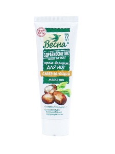 Фотография ПКК Весна Здравкосметик • Крем-Гель для НОГ "Масло ШИ" Смягчающий • 75мл • арт. 2397