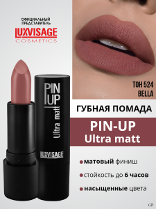 Л-В Помада PIN-UP ultra matt тон 524/4шт