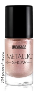 Фотография LuxVisage ЛАК для ногтей • Metallic Show • тон 304 (розовый кварц)