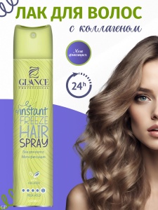 Фотография Glance Professional Лак для волос • Collagen • Мега фиксация • 250мл
