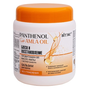ВИТЭКС Pantenol & Amla Oil Бальзам для волос БЛЕСК и ВОССТАНОВЛЕНИЕ с провитамином В5 и маслом Амлы,