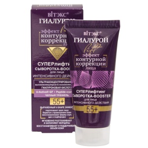 Фотография Витекс Гиалурон Lift • 55+ СЫВОРОТКА-booster для лица Интенсивного действия Суперлифтинг 30мл, код 55 17