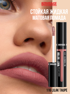 Фотография LuxVisage Губная Помада • жидкая • MATT TATTOO • ТОН 116 Lilac Taupe