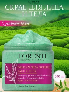 LORENTI СКРАБ для лица и тела ЗЕЛЁНЫЙ ЧАЙ, 500мл