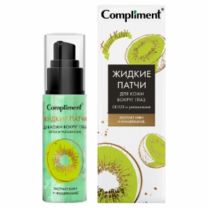 Compliment JUICY BLOOM Жидкие ПАТЧИ для кожи вокруг глаз DETOX и УВЛАЖНЕНИЕ с экстрактом киви и ниац