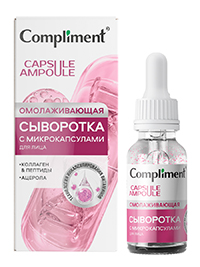 Фотография Compliment Сыворотка для лица • С Микрокапсулами • Омолаживающая • 27мл • Арт.918107