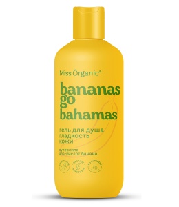 Фотография Global Bio Cosmetic Гель для душа • Гладкость кожи • Bananas Go Bahamas • Miss Organic • 290мл • Арт.GB-8390