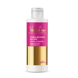 Фотография  Белита Velvet Age Сливки-Демакияж для лица "Мягкое очищение", 150 мл