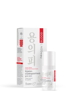 Белита-М Dragon's Blood КРЕМ-СЫВОРОТКА для век,15 г