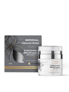 Фотография  Белита-М IMPERIAL Orchid Stem BALM-Крем Клеточный для век и губ TIME CODE, 30 г