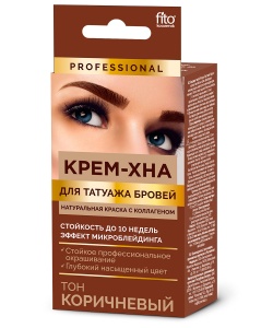 Фотография Фитокосметик Крем-Хна • для татуажа бровей КОРИЧНЕВЫЙ (1г порошок+1,5мл.активатор)  • арт.7331