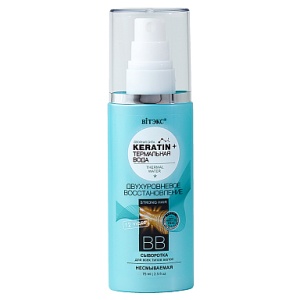 ВИТЭКС KERATIN & ТЕРМАЛЬНАЯ ВОДА ВВ Сыворотка 