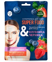 Фотография Фитокосметик Super Food • Тканевая МАСКА для лица • Клубника и Черника УВЛАЖНЯЮЩАЯ • 25мл • арт.8180